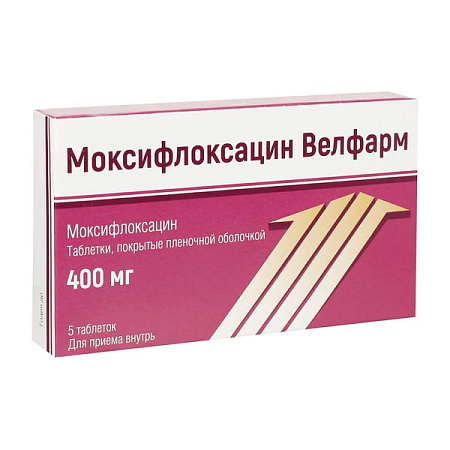 Моксифлоксацин Велфарм тб п/о 400 мг №5