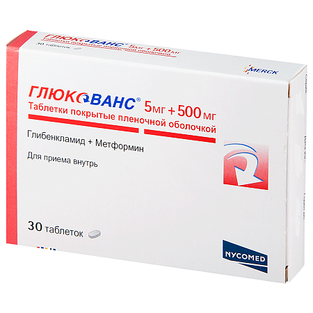 Глюкованс тб п/о 5 мг+500 мг №30
