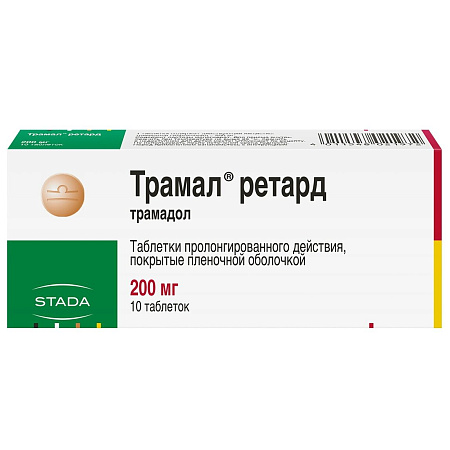 Трамал Ретард тб 200 мг №10