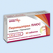 Периндоприл ПЛЮС тб п/о 1.25 мг+4 мг №30 Периндоприл ПЛЮС тб п/о 1.25 мг+4 мг №30