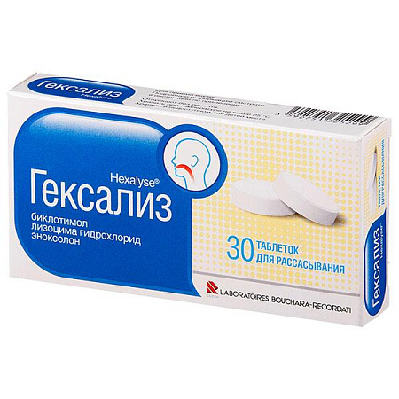 Гексализ тб д/рассас №30