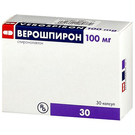 Верошпирон капс 100 мг №30