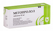 Метопролол тб 50 мг №30 Метопролол тб 50 мг №30