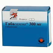 Габагамма капс 300 мг №50