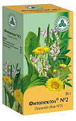 Сбор Фитопектол №2 (грудной №2) 35 г