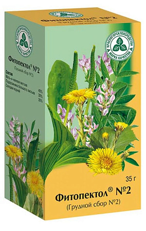 Сбор Фитопектол №2 (грудной №2) 35 г Сбор Фитопектол №2 (грудной №2) 35 г