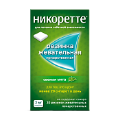 Никоретте резинка жев Свежая мята 2 мг №30