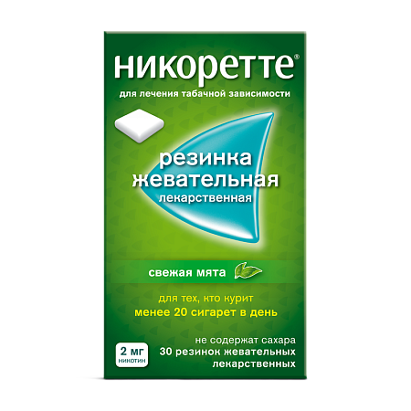 Никоретте резинка жев Свежая мята 2 мг №30