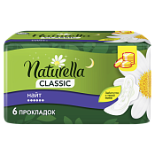 Прокладки Натурелла (Naturella) Классик Найт (ночные) с крыл №6