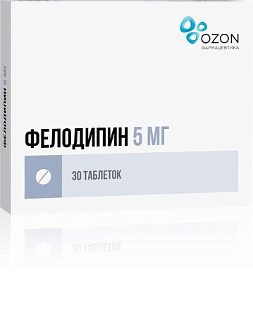 Фелодипин тб пролонг п/о 5 мг №30