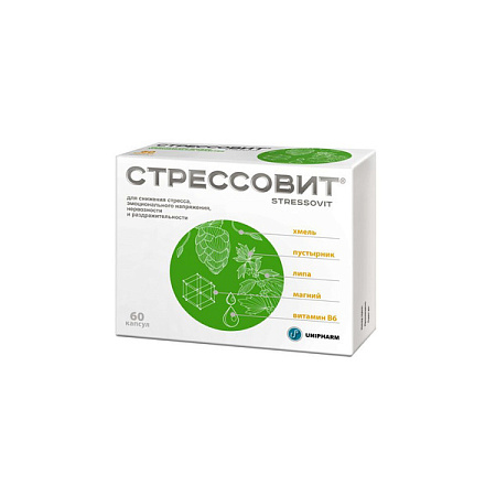 Стрессовит капс 654 мг №60