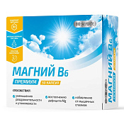 Магний В6 (Б6) Премиум БиоФорте (BioForte) капс №50