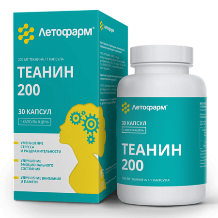 Теанин 200 Летофарм капс №30