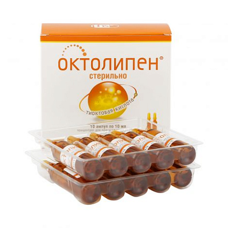Октолипен 30 мг/мл 10 мл №10