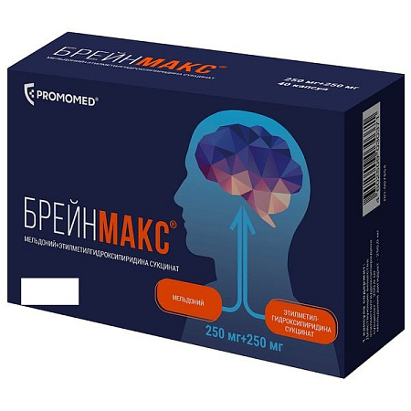 Брейнмакс капс 250 мг+250 мг №60