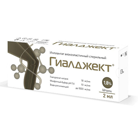 Гиалджект (Hyalject) Имплантат вязкоэластичный стерильный 1.8% шприц 2 мл Гиалджект (Hyalject) Имплантат вязкоэластичный стерильный 1.8% шприц 2 мл