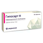 Гипосарт Н таблетки 12.5 мг+8 мг №30 Гипосарт Н таблетки 12.5 мг+8 мг №30