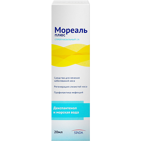 Мореаль Плюс спрей назальный 1% 20 мл