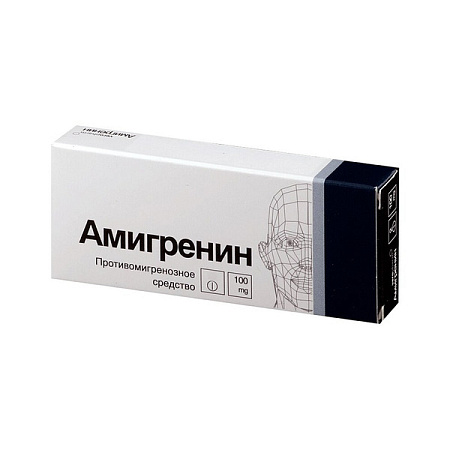Амигренин тб п/о 100 мг №10