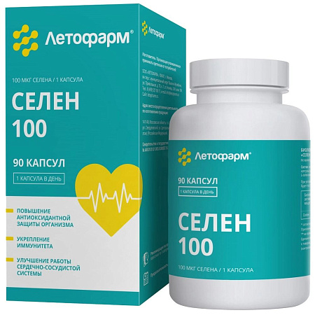 Селен 100 Летофарм капс №90
