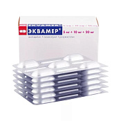 Эквамер капс 5 мг+10 мг+20 мг №30