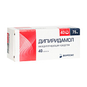 Дипиридамол Вертекс тб п/о 75 мг №40