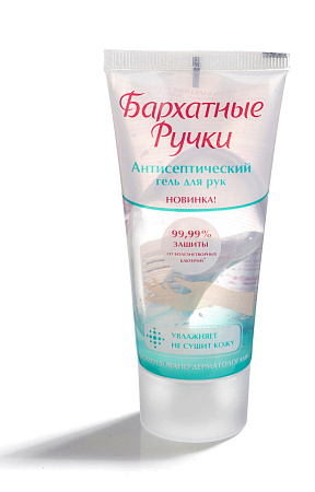 Гель Бархатные ручки для рук антисептический 50 мл