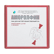 Аморолфин лак для ногтей 5% 2.5 мл Аморолфин лак для ногтей 5% 2.5 мл