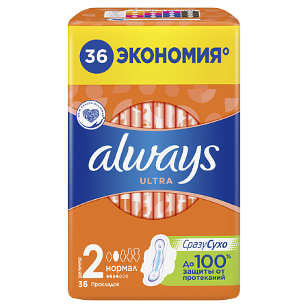 Прокладки Олвейс (Always) Ультра Нормал №36