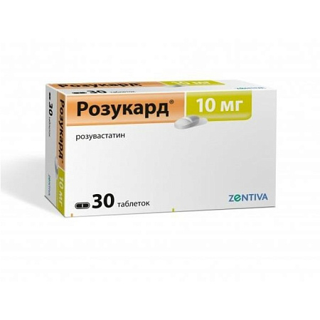 Розукард тб п/о 10 мг №30