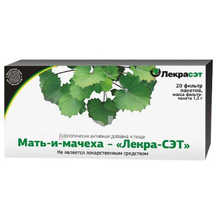 Мать-и-мачеха Лекра-Сэт листья ф/п 1.5 г №20