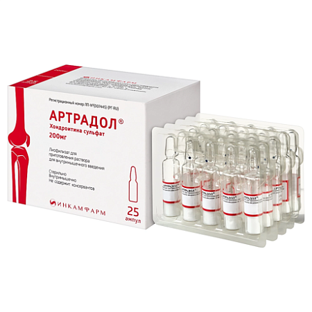 Артрадол лиоф-т д/приг р-ра д/ин 200 мг/мл №25