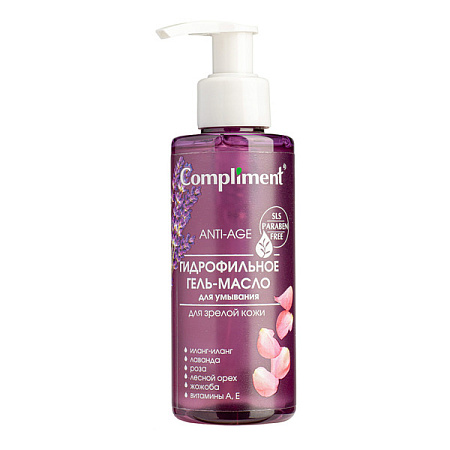 Гель-масло Гидрофильное Комплимент (Compliment) для умывания для зрелой кожи 150 мл
