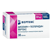 Диосмин + Гесперидин Вертекс тб п/о 500 мг №30 Диосмин + Гесперидин Вертекс тб п/о 500 мг №30