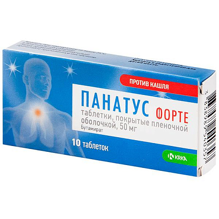 Панатус форте тб п/о 50 мг №10