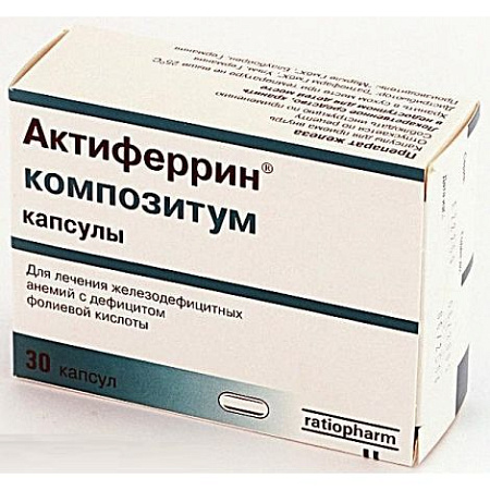 Актиферрин композитум капс №30