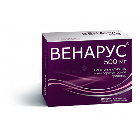 Венарус тб п/о 500 мг №60