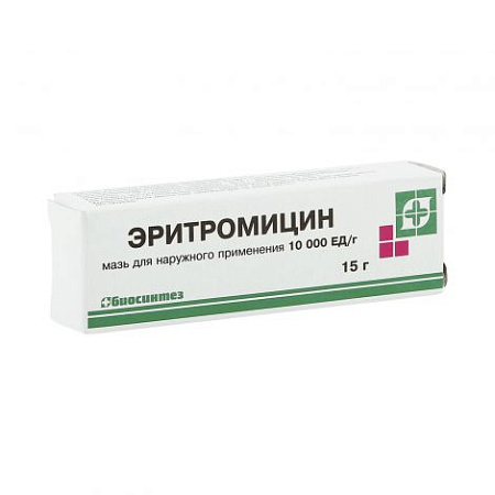Эритромицин мазь д/нар прим 10 000 ЕД/г 15 г Эритромицин мазь д/нар прим 10 000 ЕД/г 15 г