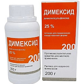 Димексид р-р для наружного применения 25% 200 мл