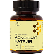 Аскорбат натрия Летофарм капс №30