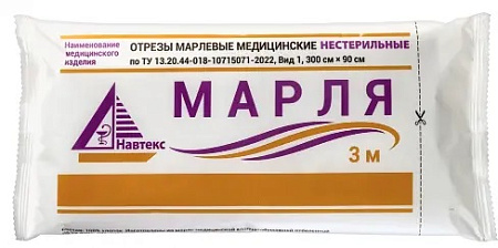 Марлевый отрез медиц н/стер 90см х 3м