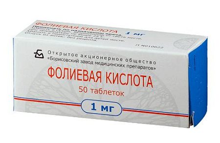 Фолиевая кислота тб 1 мг №50