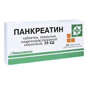 Панкреатин тб п/о 25 ЕД №20