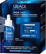 Набор Урьяж (Uriage) Сыворотка Барьедерм Цика-Дейли 30 мл + Крем-концентрат Цика-Дейли 15 мл