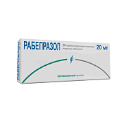 Рабепразол тб п/о 20 мг №30