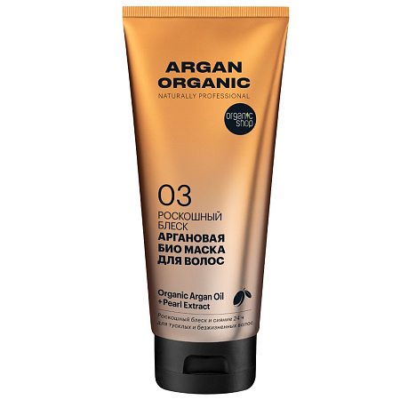 Маска Органик Шоп (Organic Shop) egg organic для волос ультра восстанавливающая яичная био 200 мл