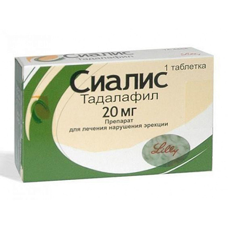 Сиалис тб п/о 20 мг №1