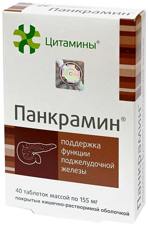 Панкрамин Цитамины тб п/о 155 мг №40