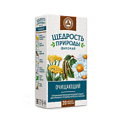 Фиточай Щедрость природы Очищение ф/п 2 г №20