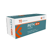 Ретч тб 50 мг №70